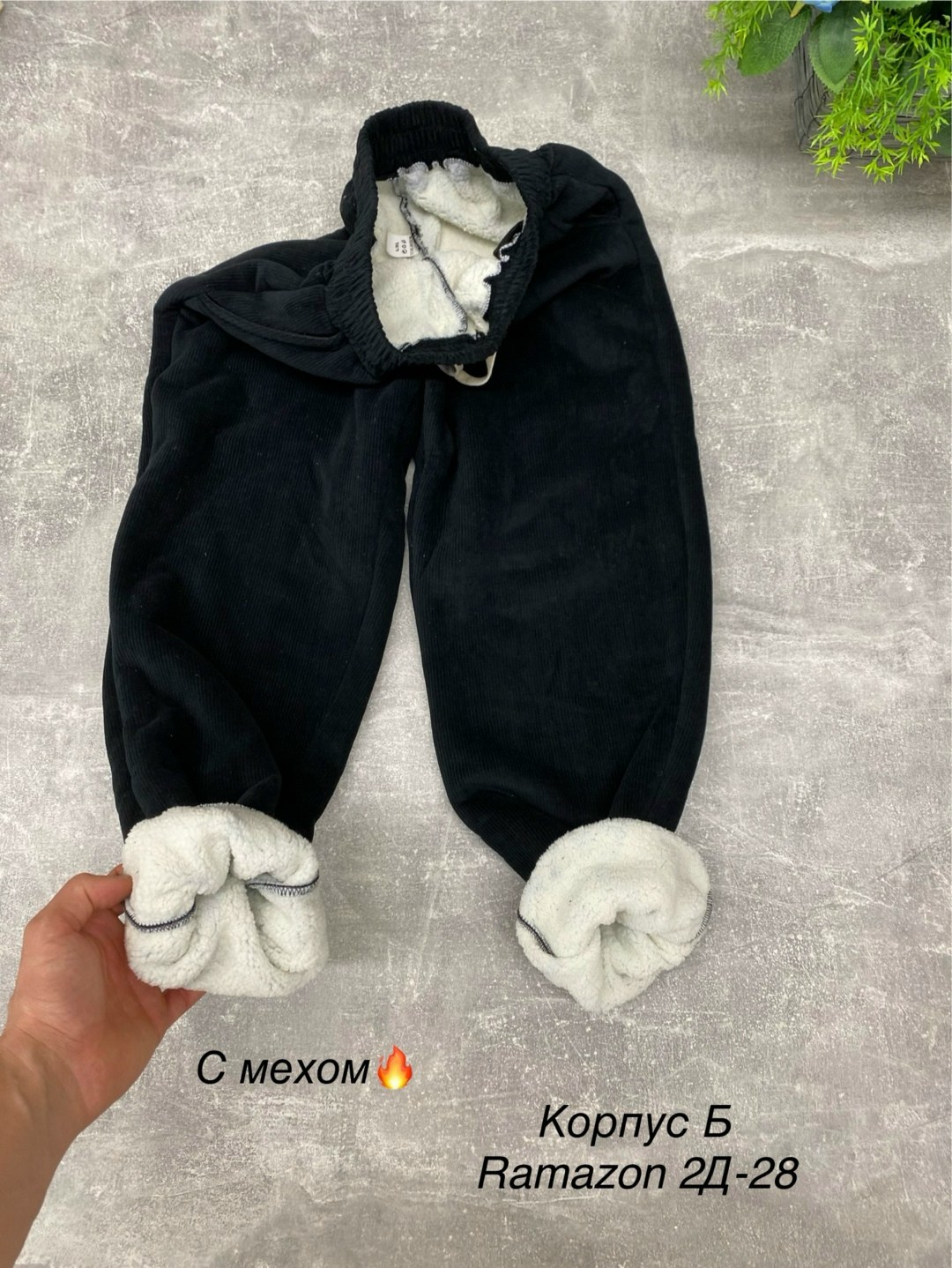 повседневные штаны,флисовые брюки,брюки штаны,трикотажные брюки,повседневные брюки