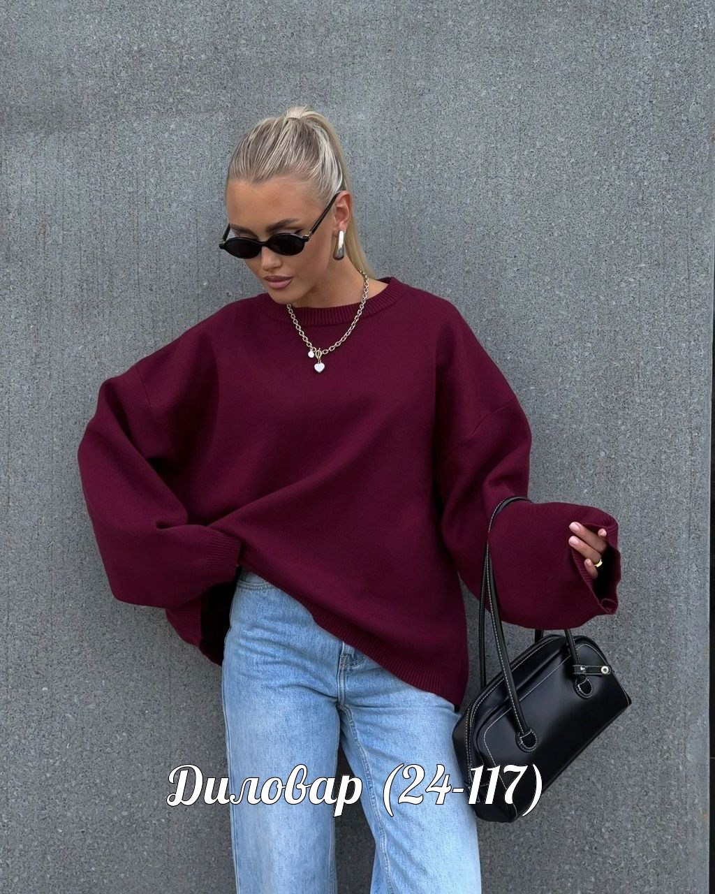 свитер удлиненная,свитер оверсайз теплый женский,свитера женские,свитер оверсайз теплый,свитер оверсайз джемпер