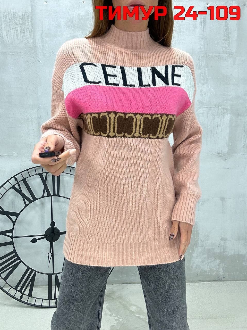 кофта женская,кофта женская свитшот,свитера женские,пуловер женский,свитер