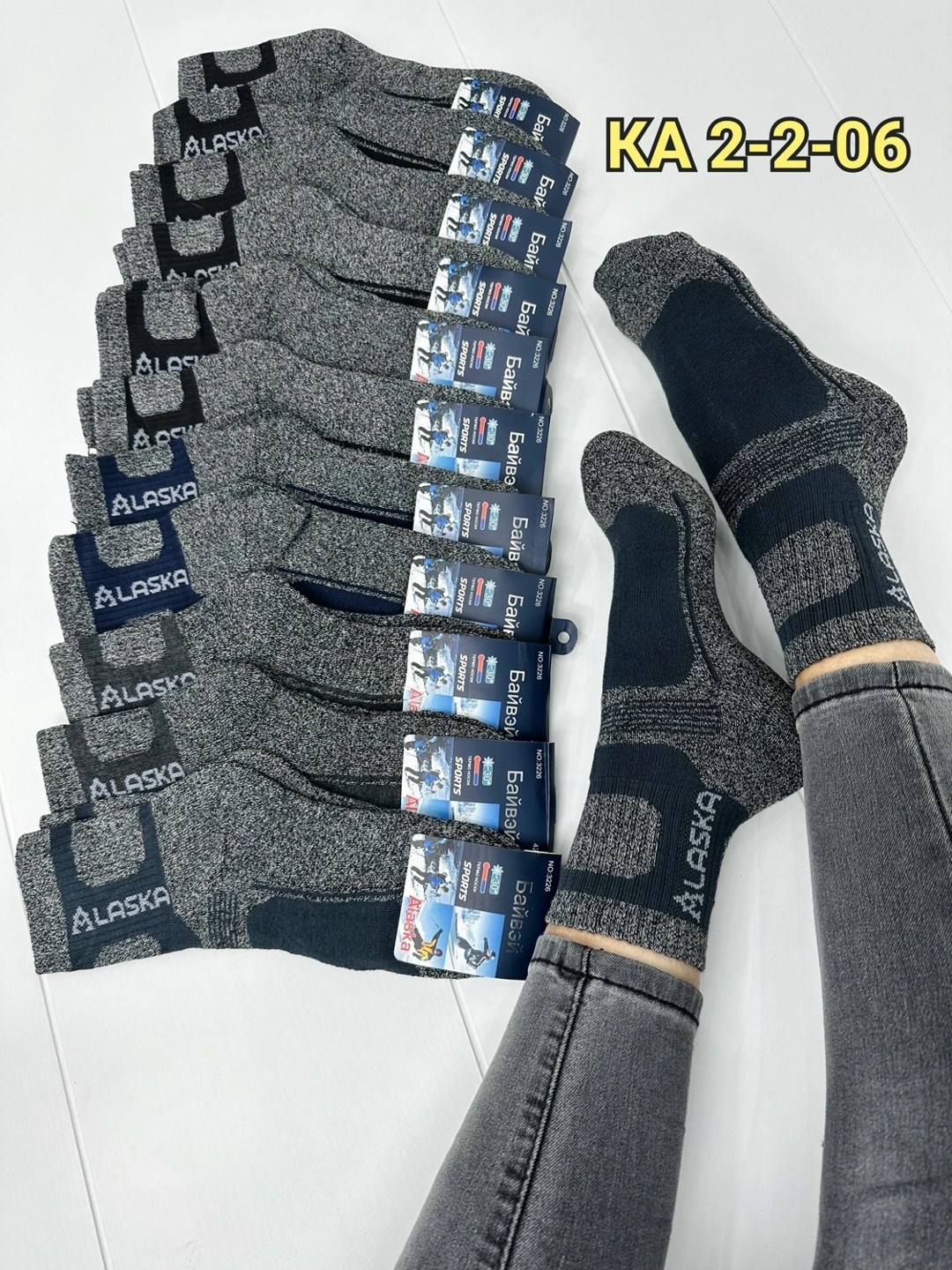 носки мужские,мужские термо носки,носки мужские 12 пар,аляска носки,носки мужские 10 пар