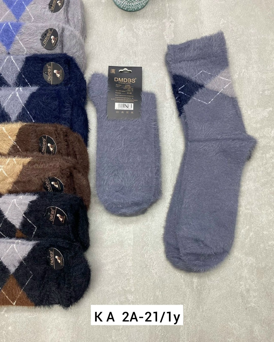 мужские носки,носки мужские шерстяные,носки норка шерсть,носки махровые мужские,носки мужские сток