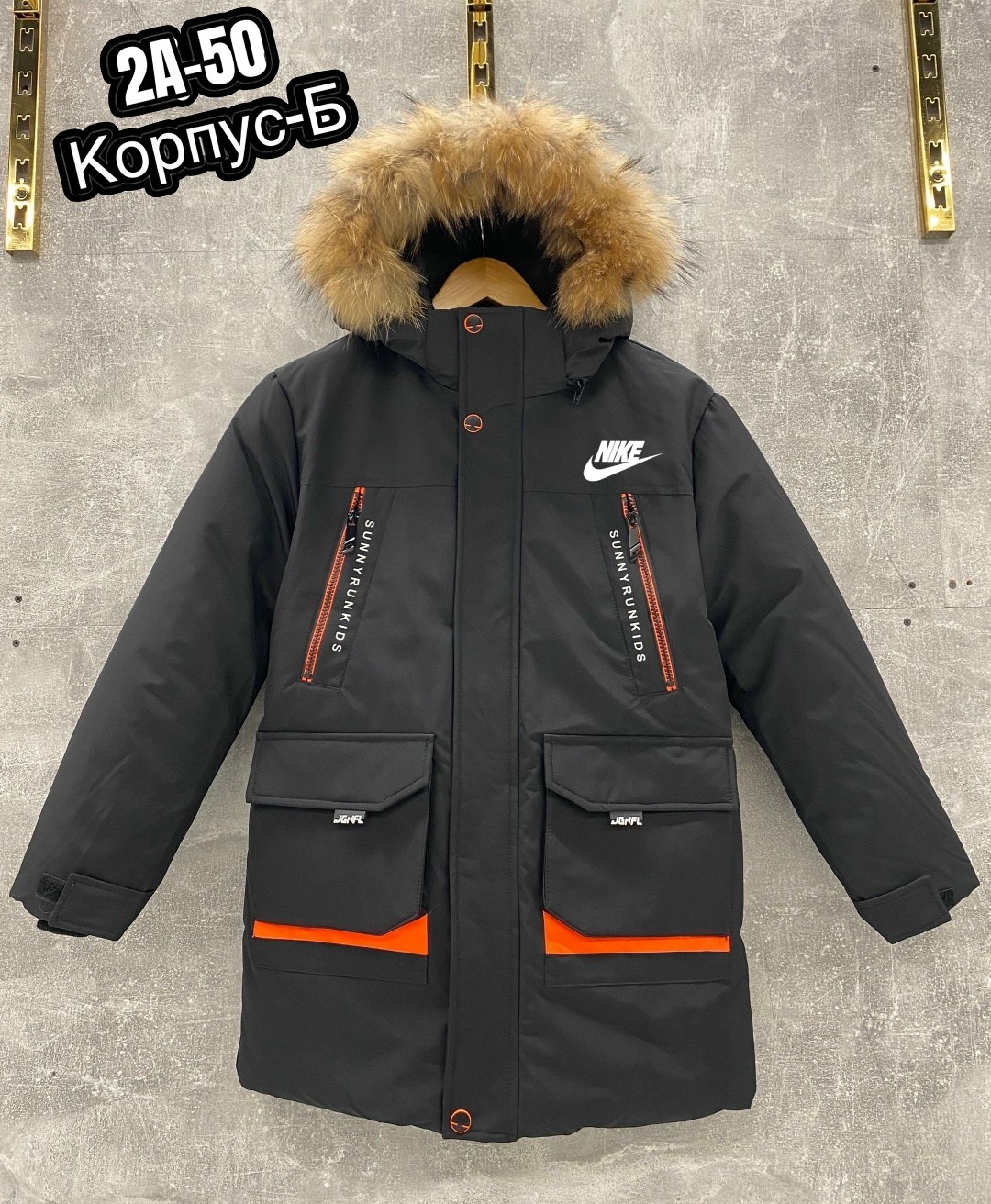 куртка для мальчика,зимняя куртка для мальчика,куртка зимняя детская,куртка для мальчика зима,зимние куртки