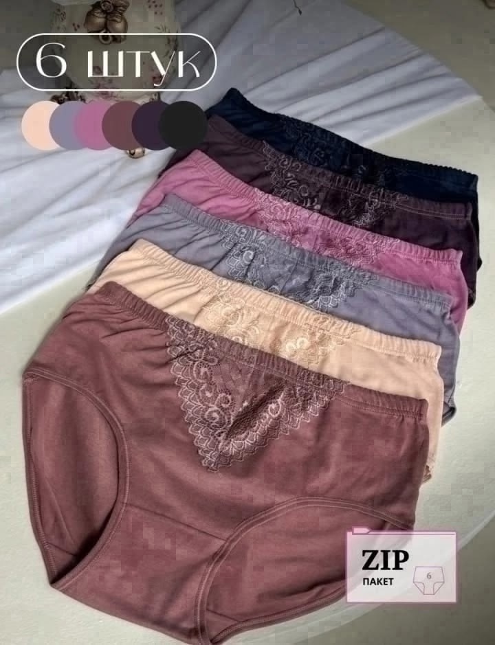 набор хлопковых трусов,комплект трусов,трусы для женщин,женские трусы больших размеров,трусы женские большие