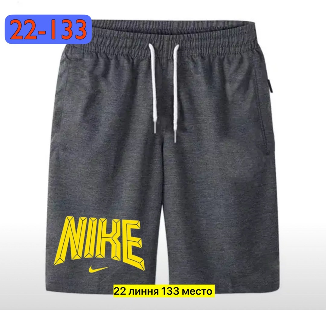 шорты мужские спортивные,шорты мужские,мужские летние шорты,шорты мужские повседневные,шорты свободные трикотажные мужские