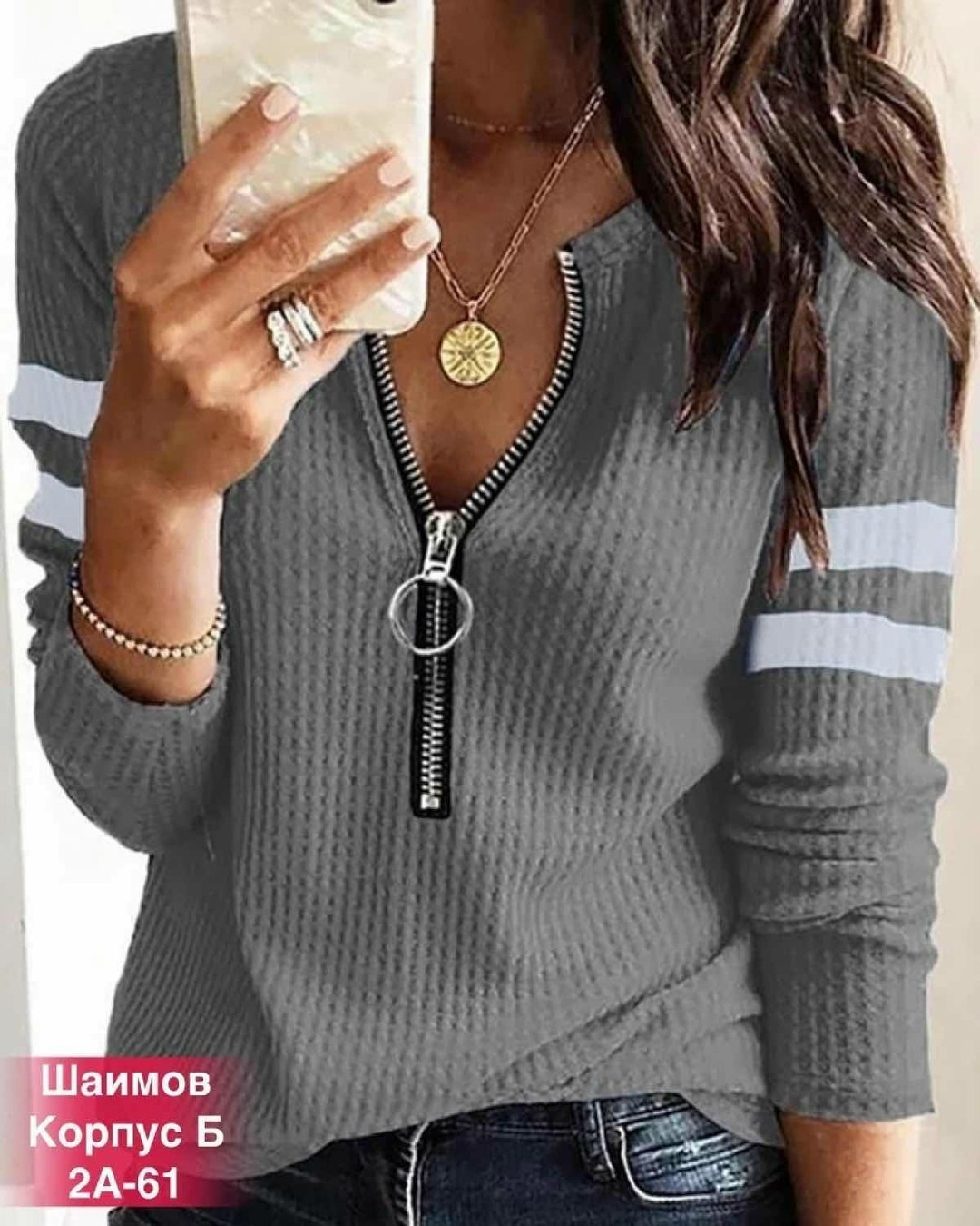 кофта лапша женская,женская кофта,модная кофта,кофта кардиган,толстовки кофта