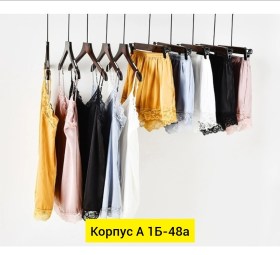 Домашняя одежда
