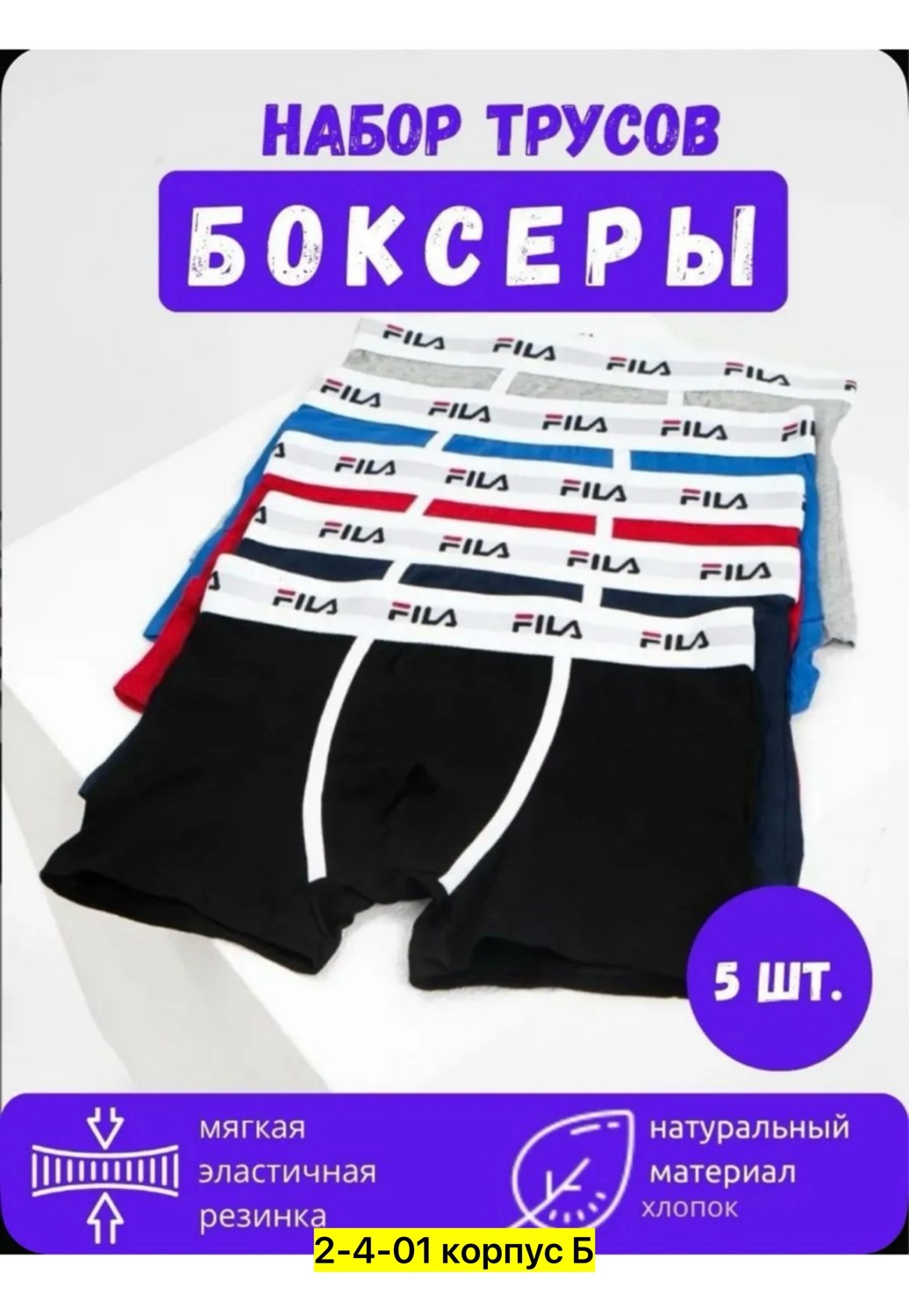 трусы мужские брендовые боксеры набор 3 шт,комплект трусов боксеров,боксеры мужские трусы,комплект трусов мужские боксеры,трусы боксеры набор