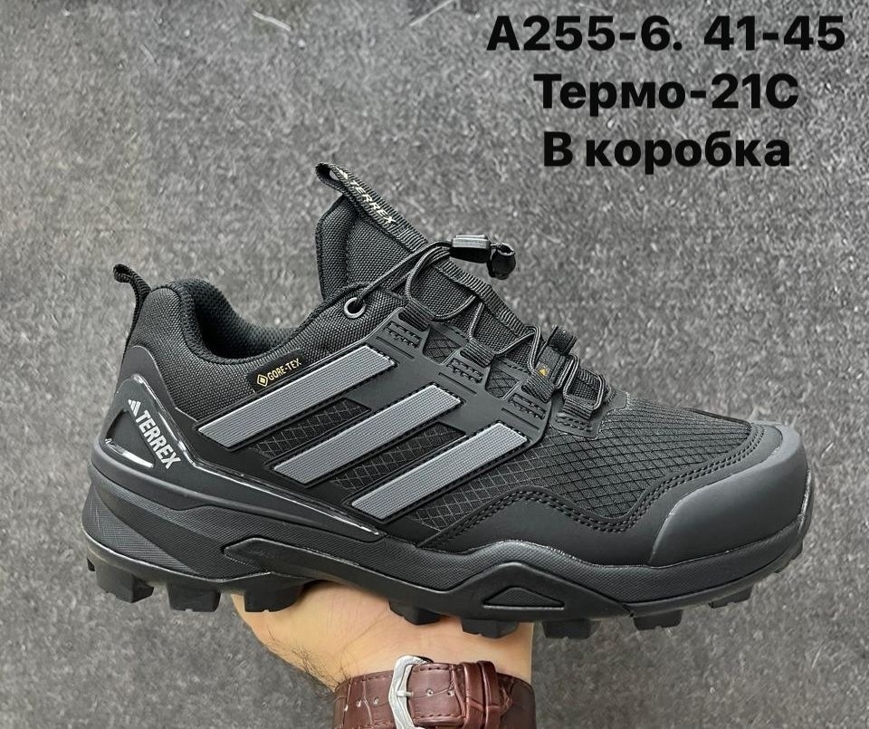 кроссовки adidas terrex термо,кроссовки adidas gore tex мужские модель 2025 год,кроссовки adidas terrex,кроссовки мужские adidas,кроссовки мужские adidas terrex