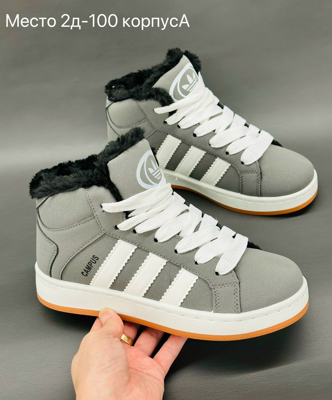 зимние кроссовки адидас женские,,зимние женские кроссовки,кроссовки зимние женские на меху высокие адидас рибок,зимние кроссы адидас