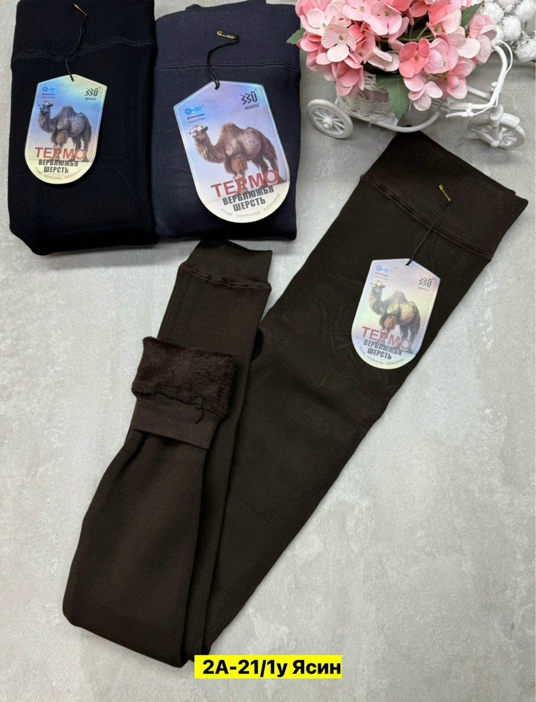 носки мужские из верблюжьей шерсти "шаг+",носки мужские верблюжья шерсть,носки из верблюжьей шерсти,термоноски верблюжья шерсть,мужские носки из верблюжьей шерсти