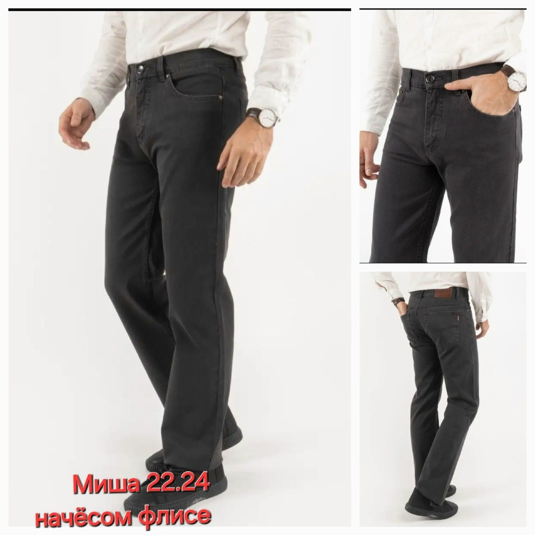 джинсы мужские,мужские классические джинсы,джинсы мужские прямые,джинсы мужскиe прямые классические,джинсы мужские утепленные