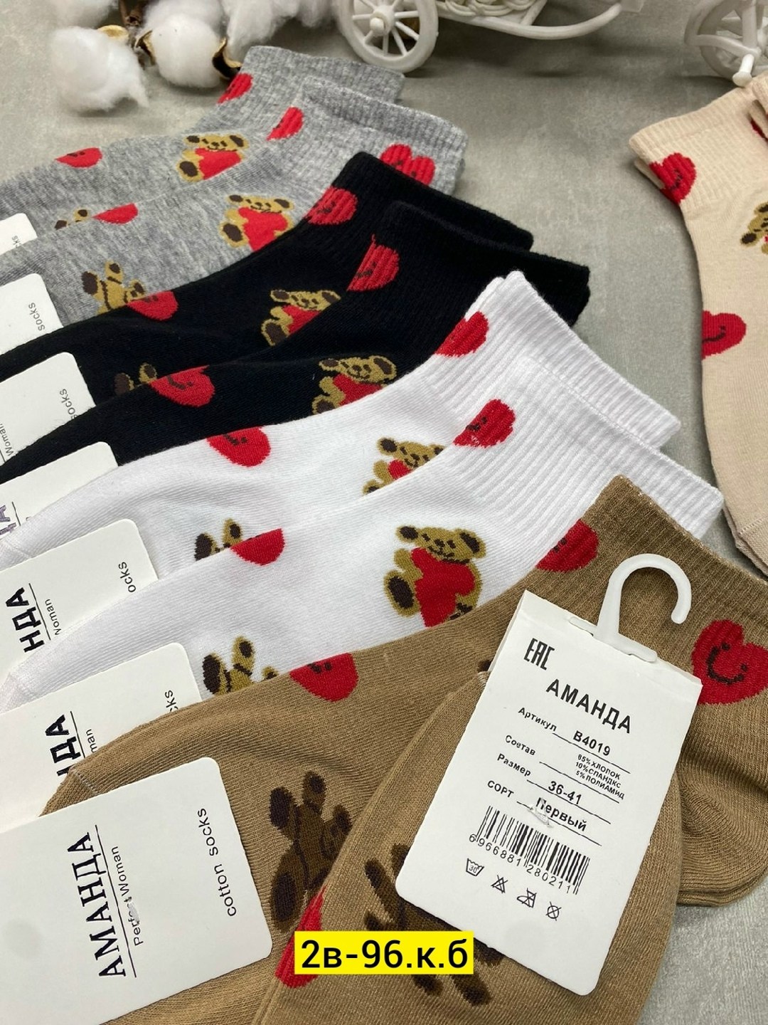 носки женские 10 пар,носки женские,носки женские короткие,носки женские 12 пар,носки модная