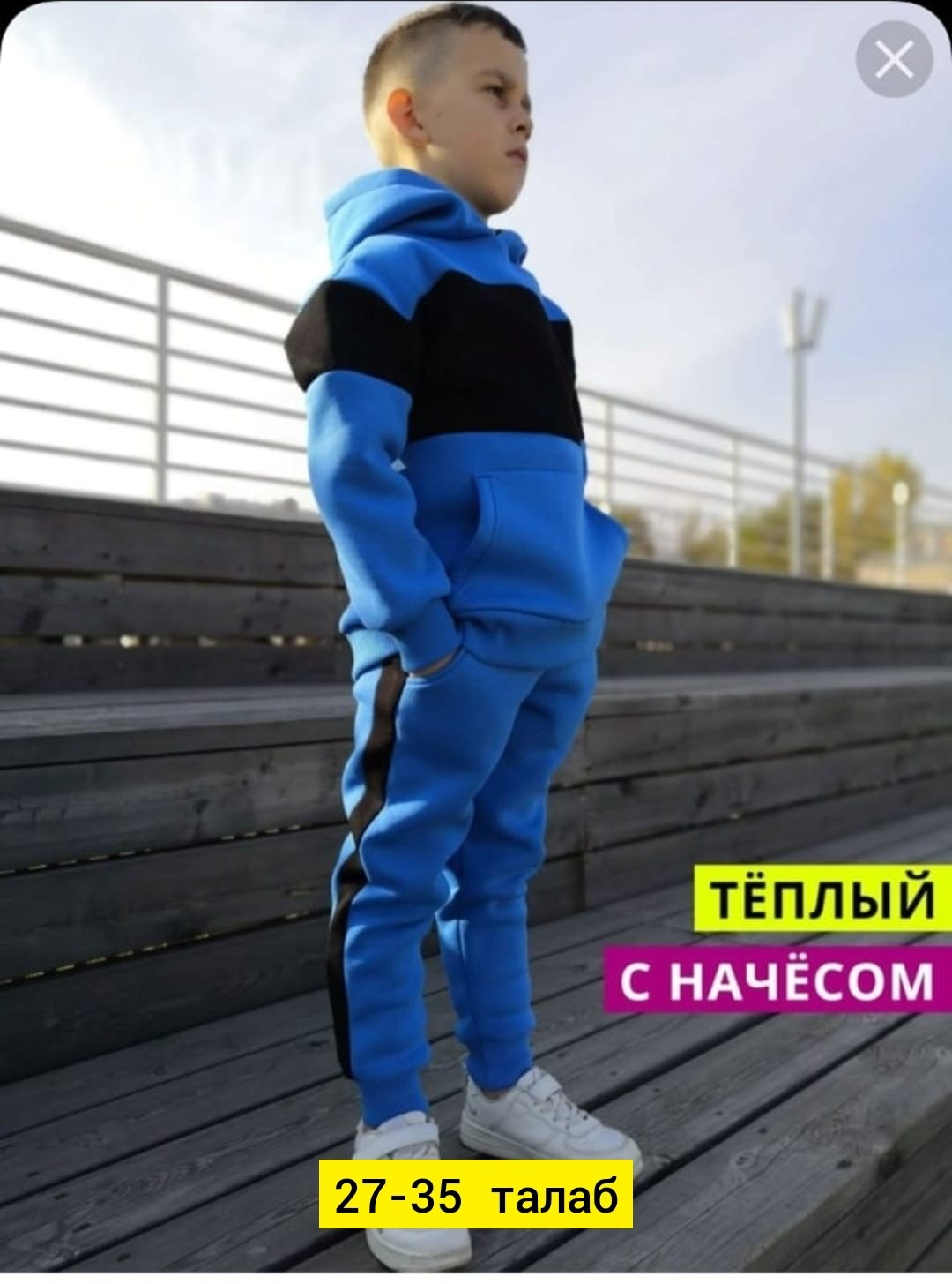 Женская одежда