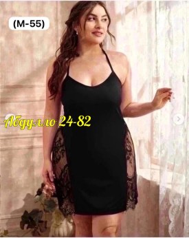 Домашняя одежда