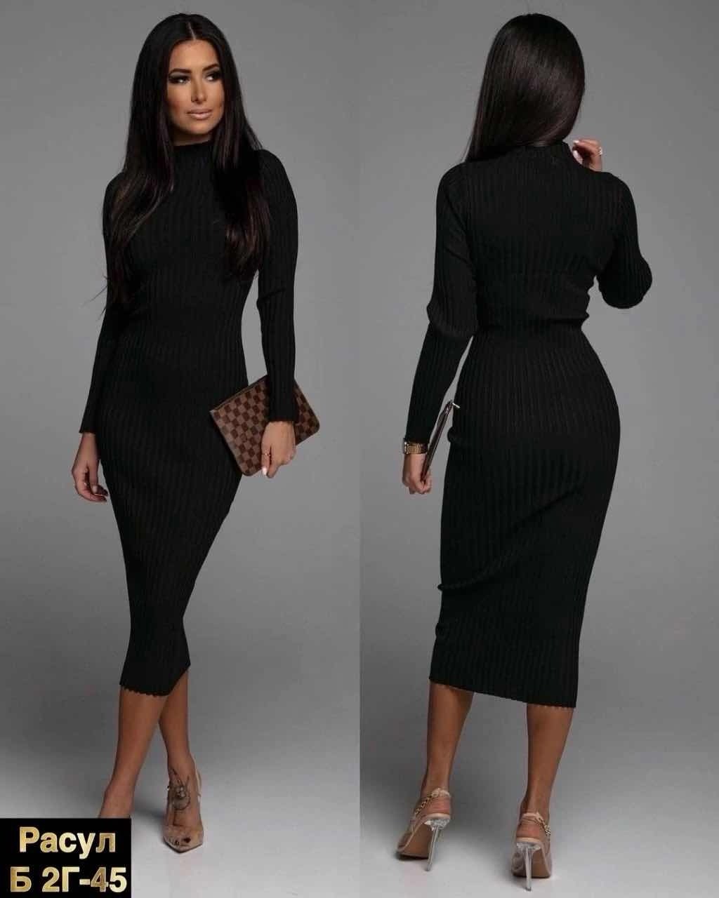 платье лапша,облегающее платье,черное платье лапша,трикотажное платье,женская платья лапша