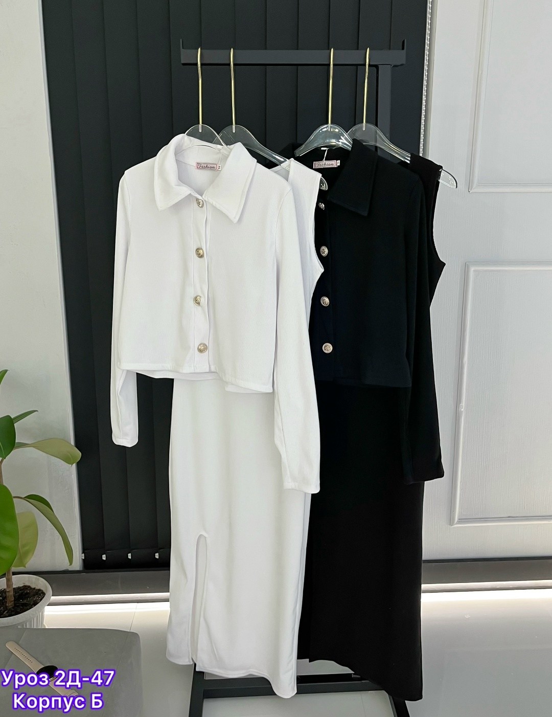 трикотажное платье,стильное платье,платье,платье черное,платье костюм