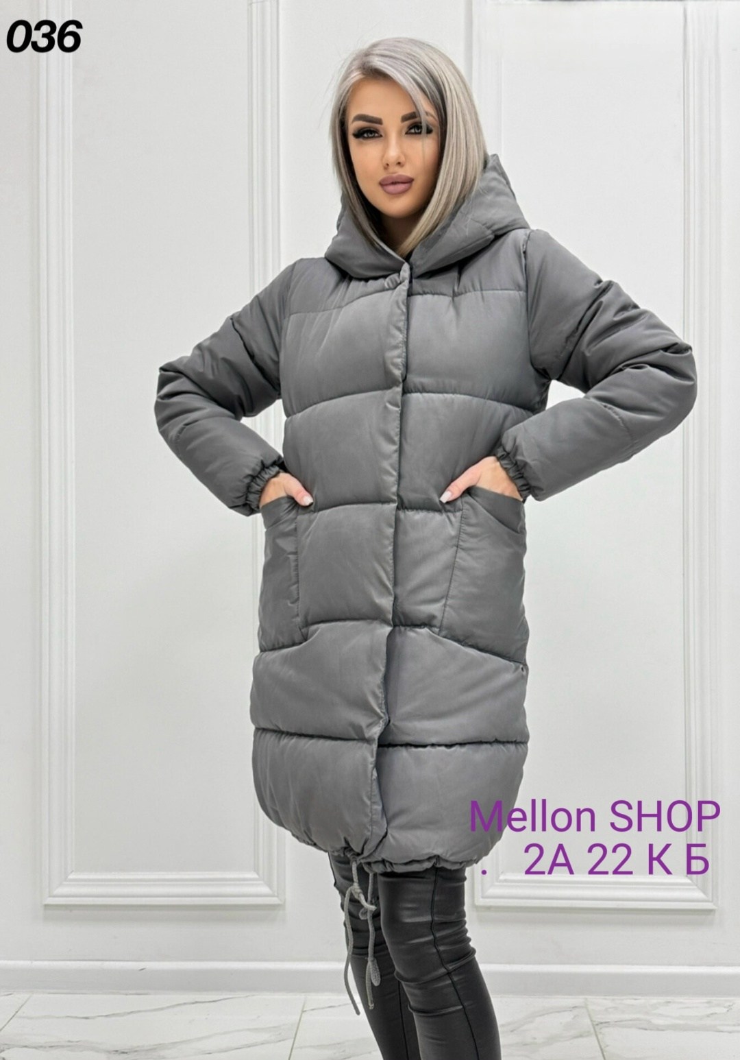 удлиненная куртка,куртка женская,куртка зимняя,женские пуховики,куртка