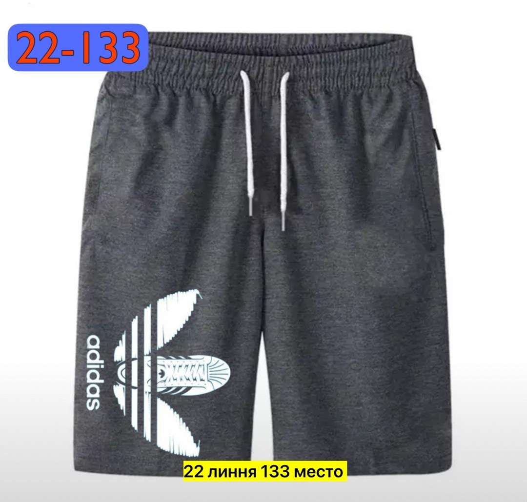 шорты мужские спортивные,шорты мужские,мужские летние шорты,шорты мужские повседневные,шорты свободные трикотажные мужские