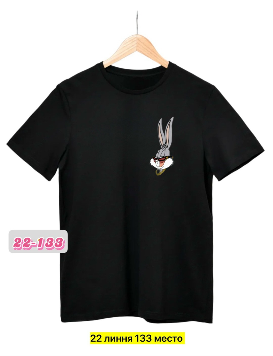 футболка с рисунком,футболка,одежда футболка,женская футболка,футболка с принтом