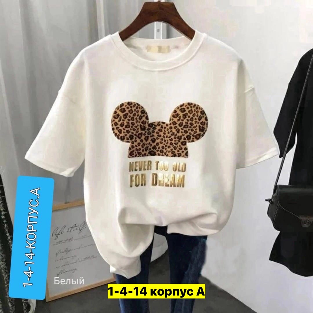 футболка женская, ,футболке,футболки женские модные,футболки и майки