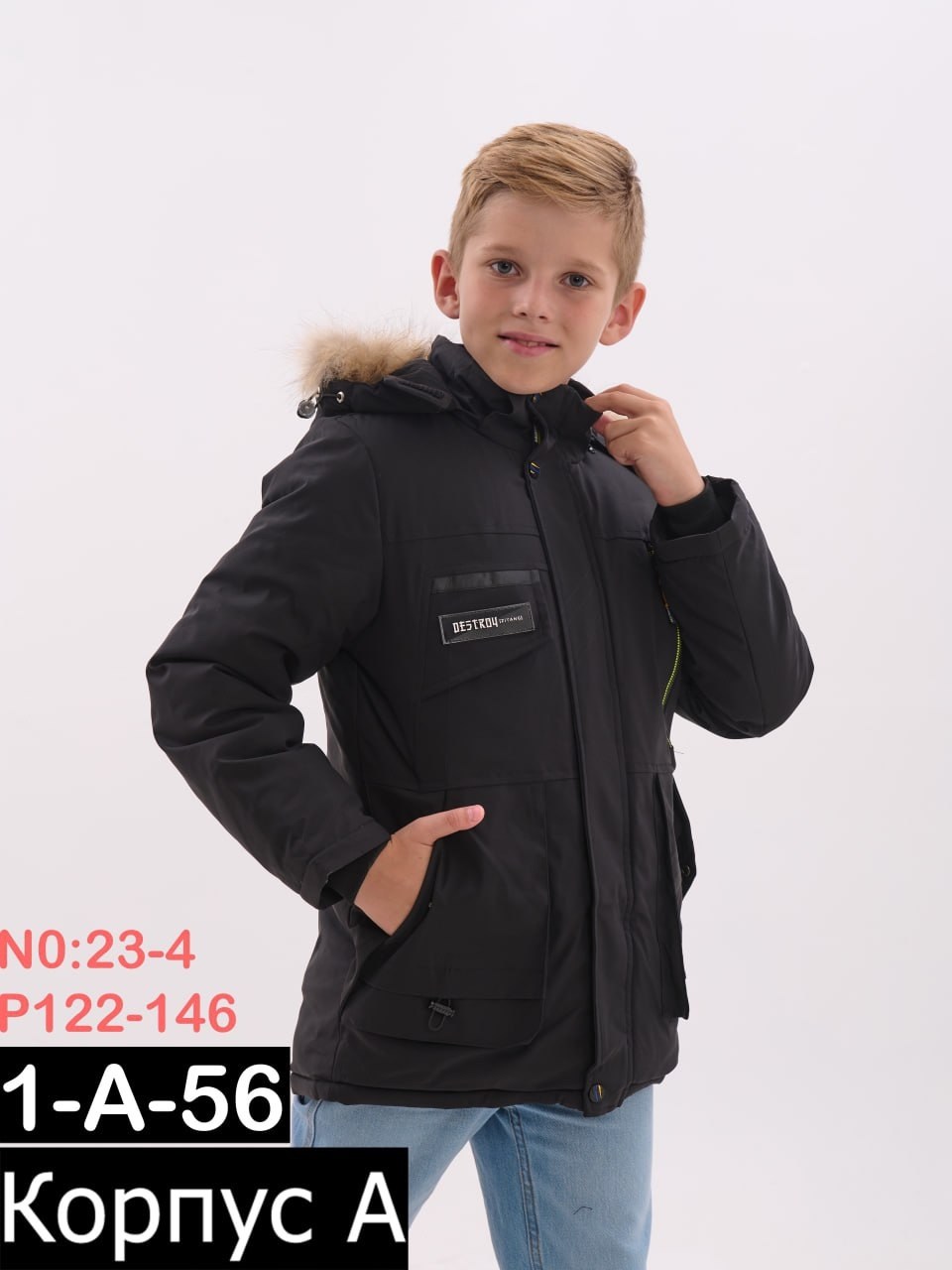 зимняя куртка для мальчика,куртка зимняя для подростка,куртка для мальчика,куртка подростковая для мальчика зимняя,куртка зимняя для мальчика подростковая удлиненная