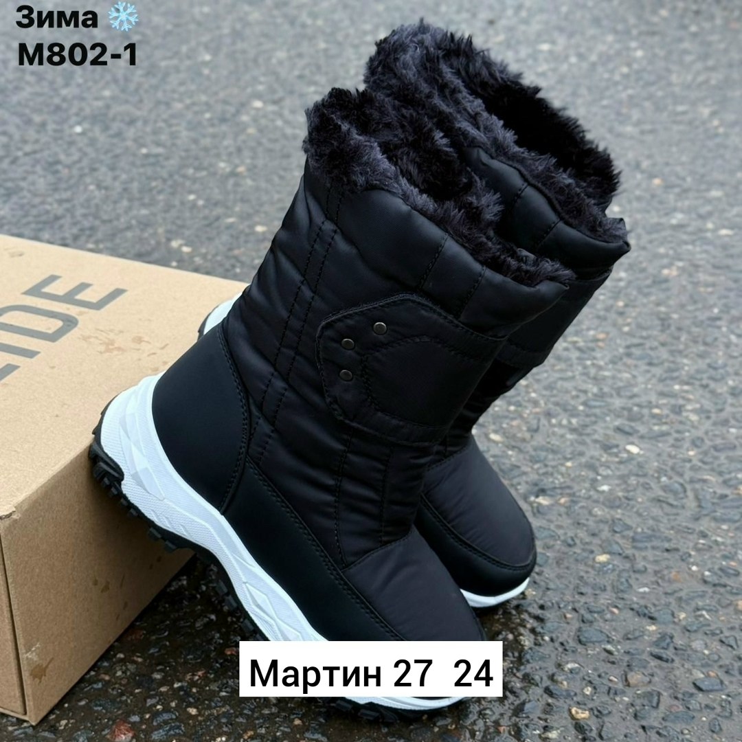 дутики женские,,зимние женские дутики,сапоги дутики зимние,дутики зимние