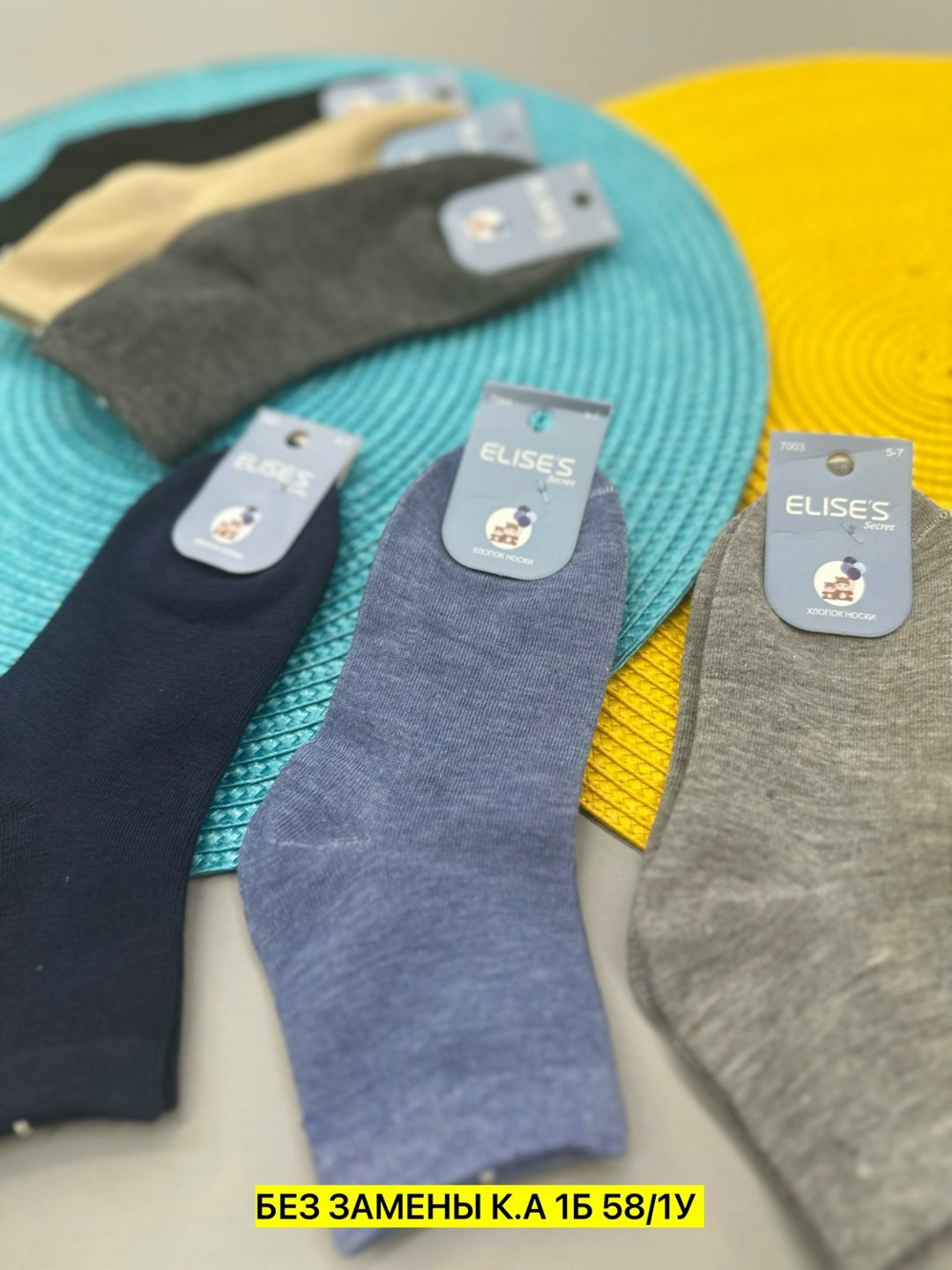 носки подростковая,носки комплект,комплект носков,носки женские,носки детские для мальчика