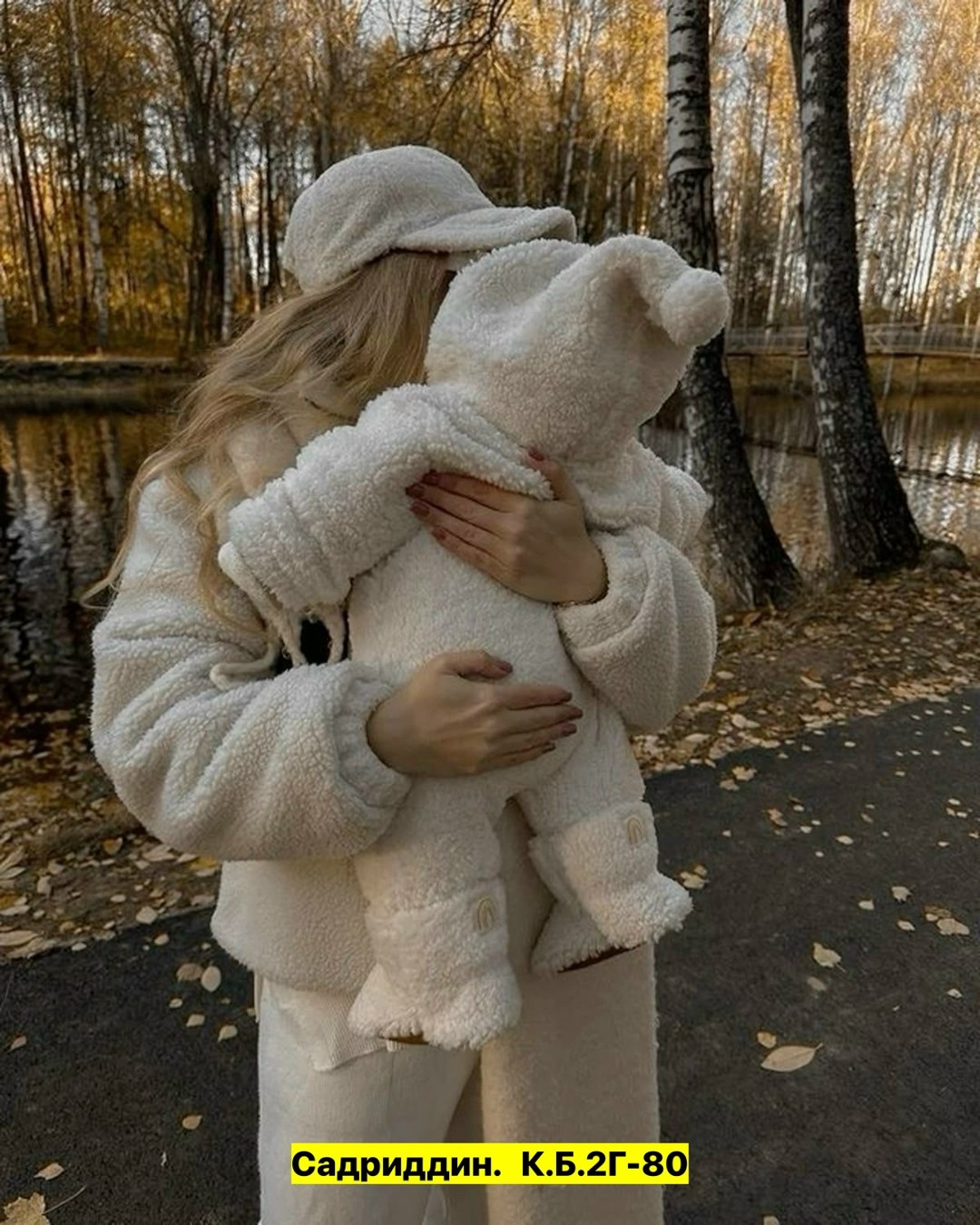 Женская одежда