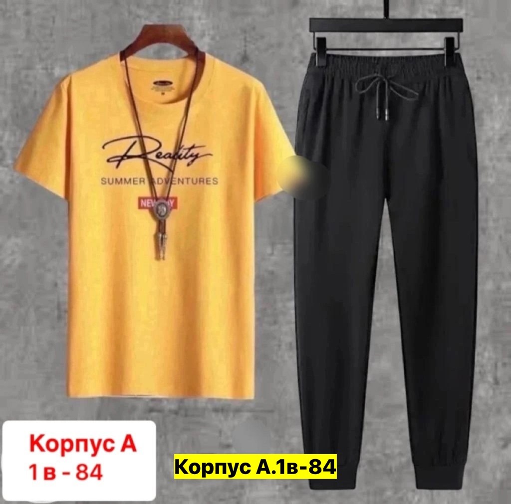 костюмы мужские молодежные,костюмы спортивные мужские,спортивный костюм для мужчин,костюм футболка и штаны,костюмы двойки