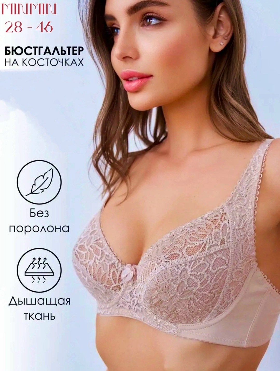 бюстгальтер женские,бюстгальтер,модели бюстгальтера,бюстгальтер женский кружевной,элегантный бюстгальтер