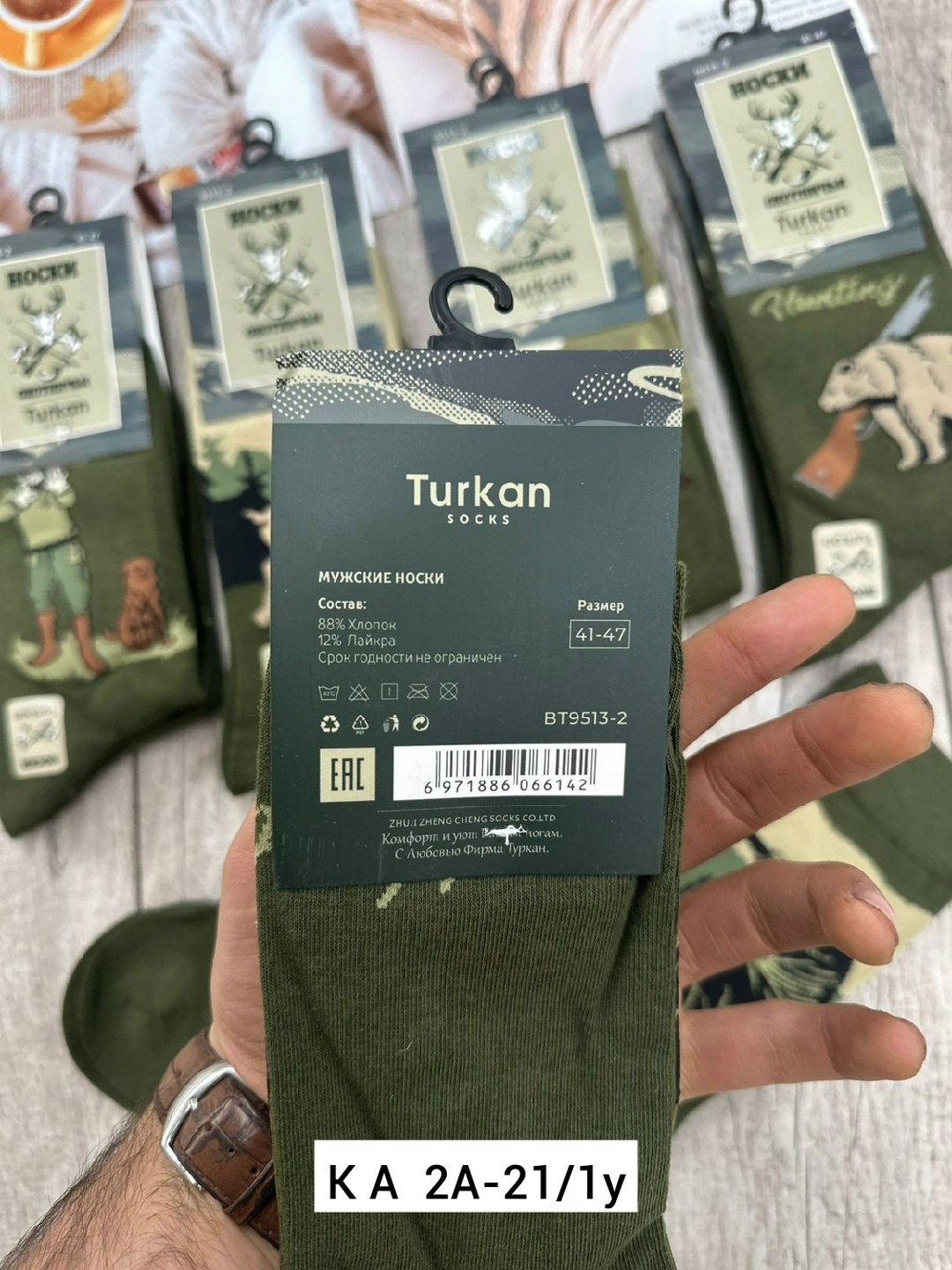 носки turkan,носки мужское,комплект носки мужские,носки мужские 10 пар,носки хаки
