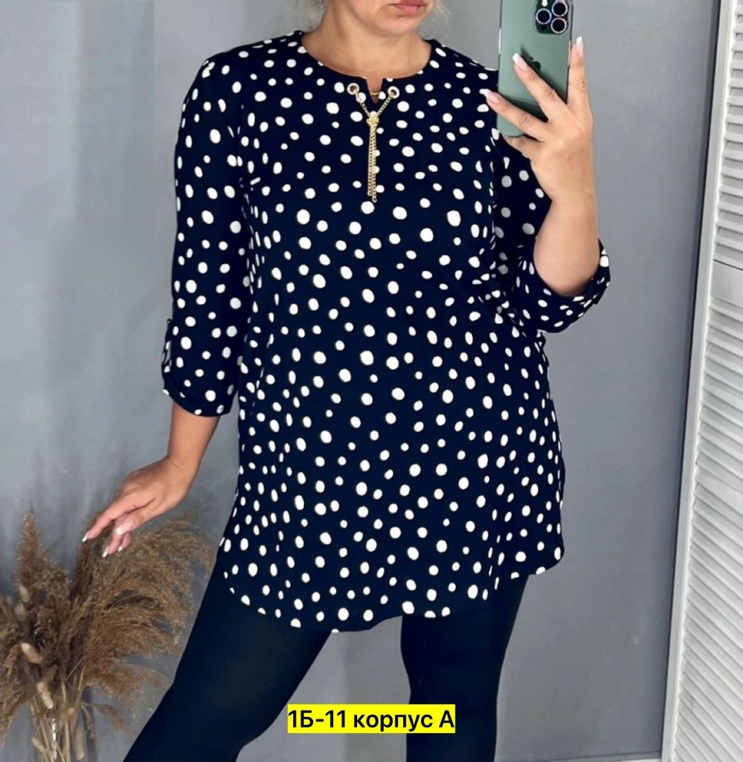 блузка кофточка,туника женская длинная,блузка кофта,кофта женская,стильная кофта