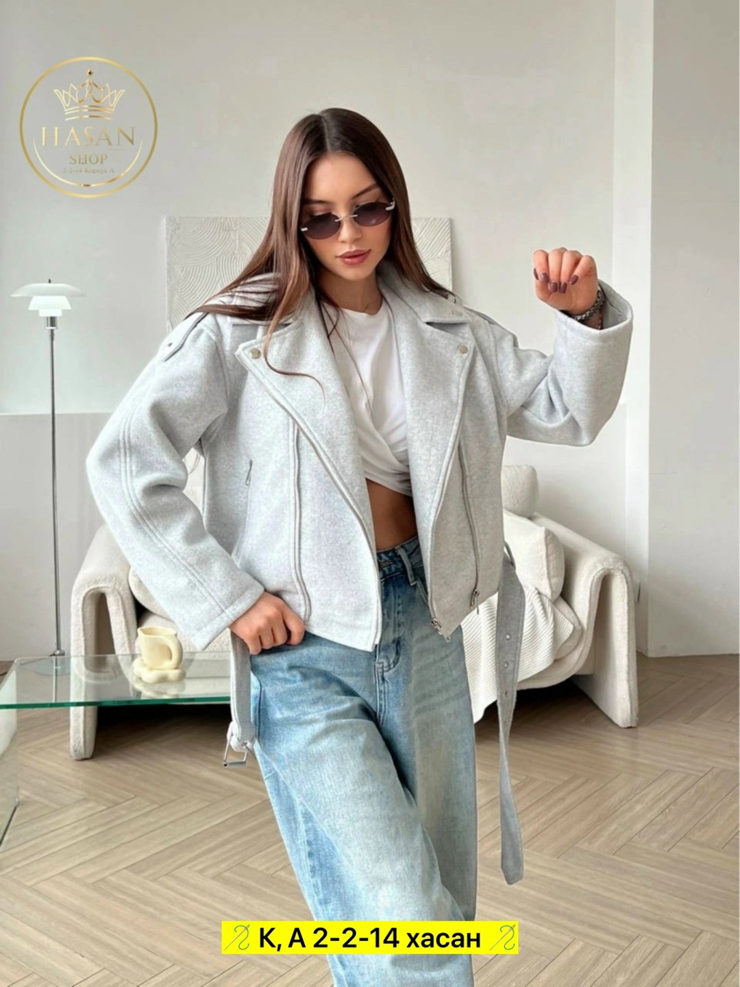 косуха женская,косуха женская оверсайз,куртка косуха,куртка женская,косуха куртка женская