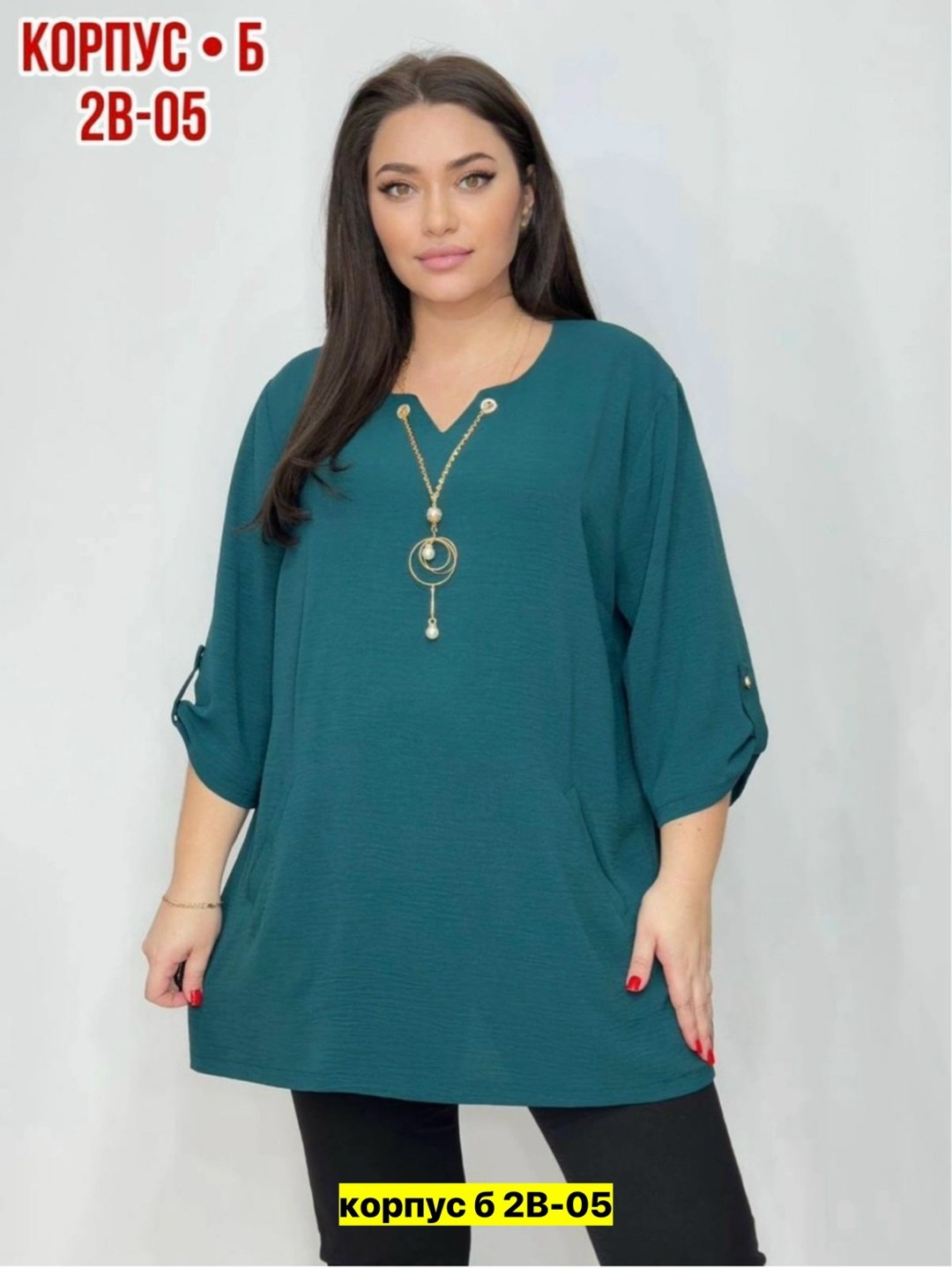 больших размеров,одежда больших размеров,блузка стильная большие размеры,туника большие размеров,блуза большие размеры