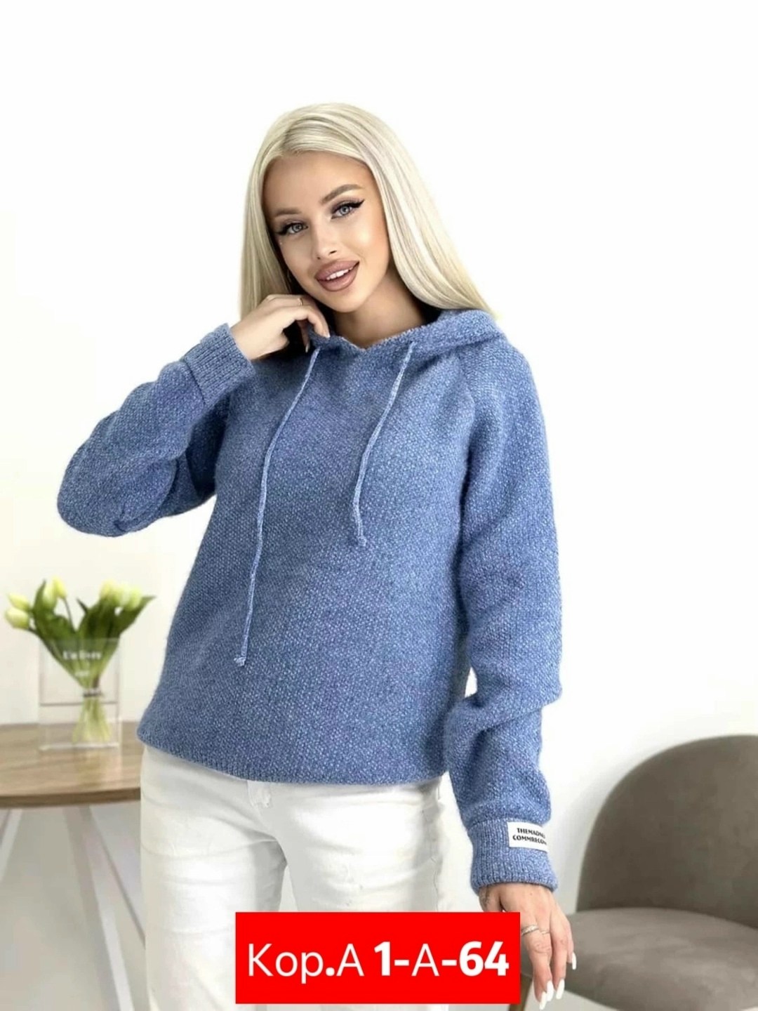 теплый вязаный свитер с капюшоном кофта,свитера с капюшоном,кофта женская,кофта теплая,кофта трикотажная женская