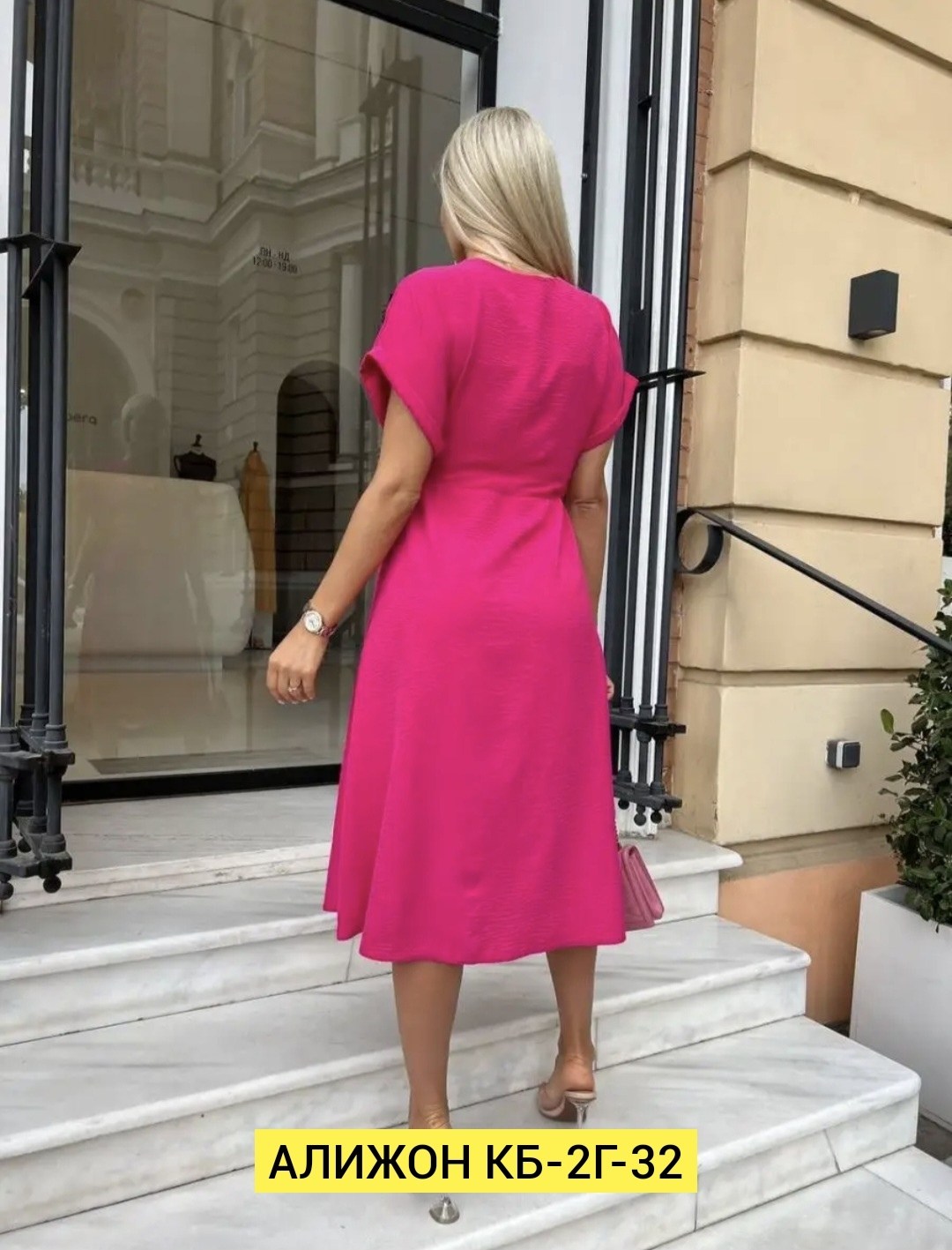 платье стильное,платье летнее женское,летнее платье,платье туника,платье