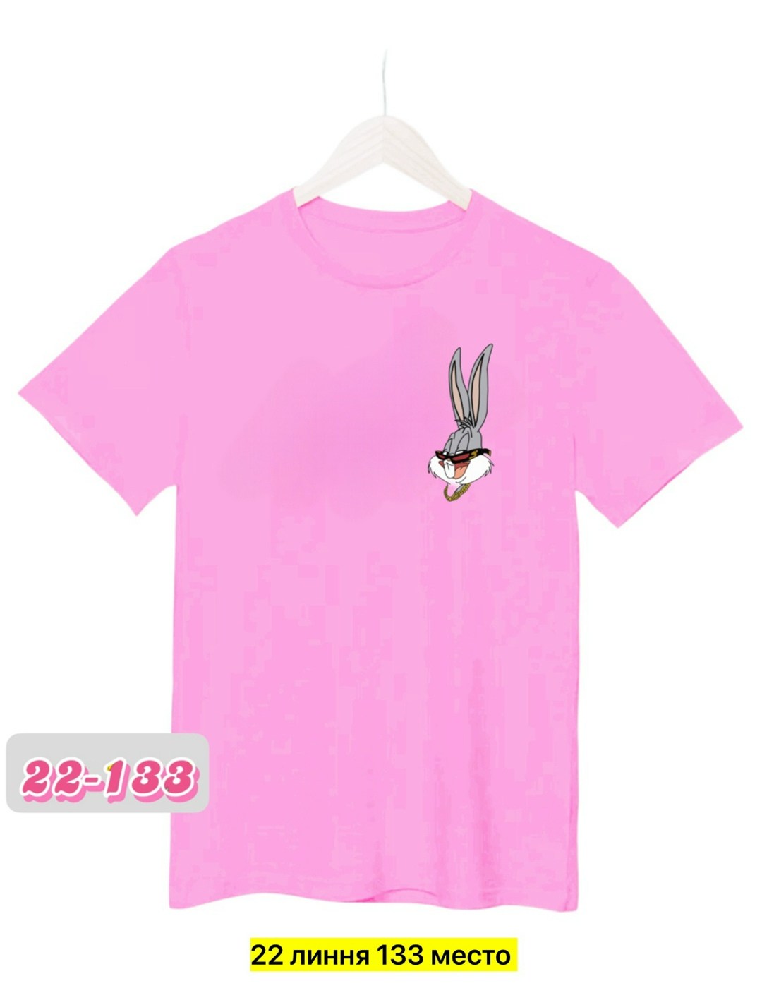 футболка с рисунком,футболка,одежда футболка,женская футболка,футболка с принтом