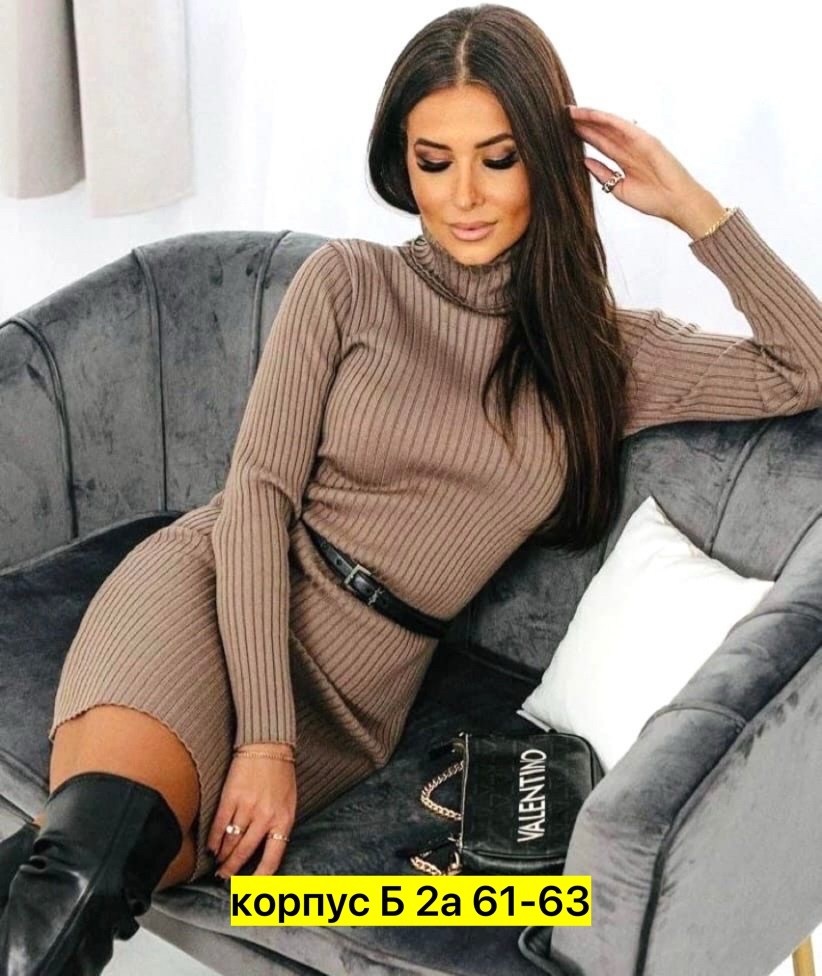 платье лапша с горлом,,платье лапша,платье вязаное,платье женские