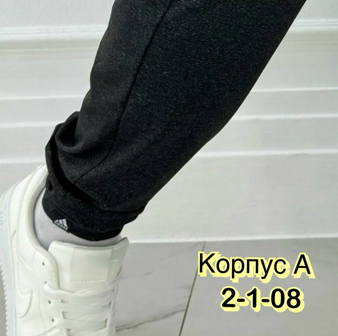 Мужская одежда