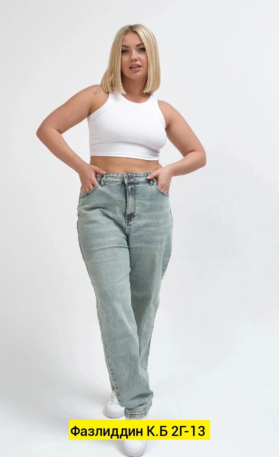 женские джинсы,джинсы женские широкие,джинсы женские мом,джинсы мом,модные джинсы