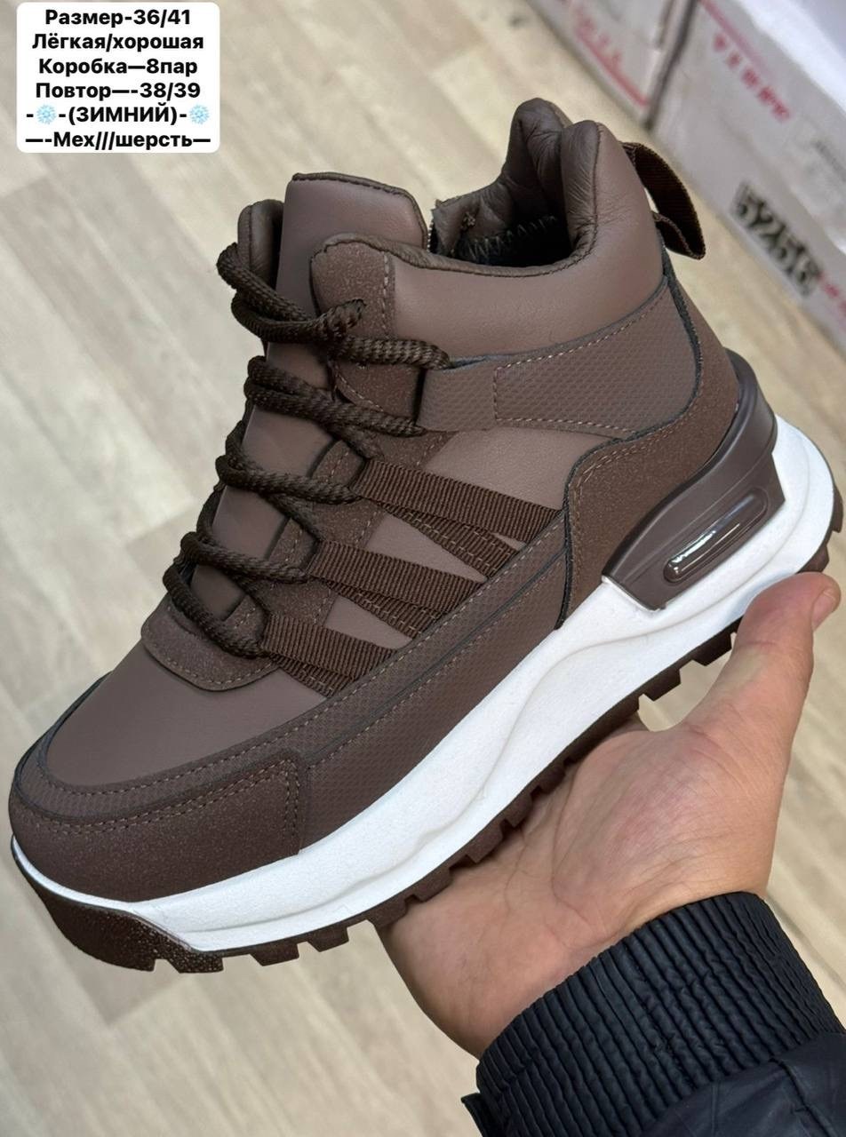 зимние кроссовки adidas,адидас тирексы мужские кроссовки зимние,кроссовки зимнее,кроссовки женские зимние,зимние кроссовки адидас