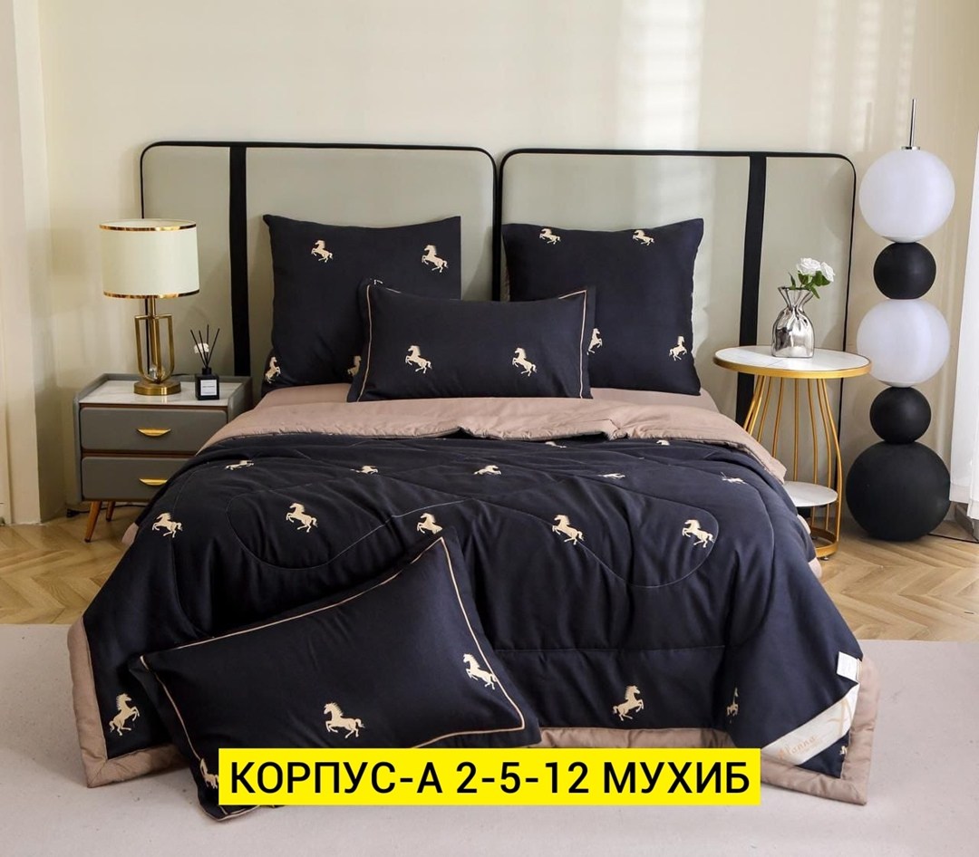 комплект постельного белья c одеялом boris evro,комплект постельного белья с одеялом евро,комплект постельного белья с одеялом,комплект постельного белья с одеялом boris,постельное белье с готовым оде