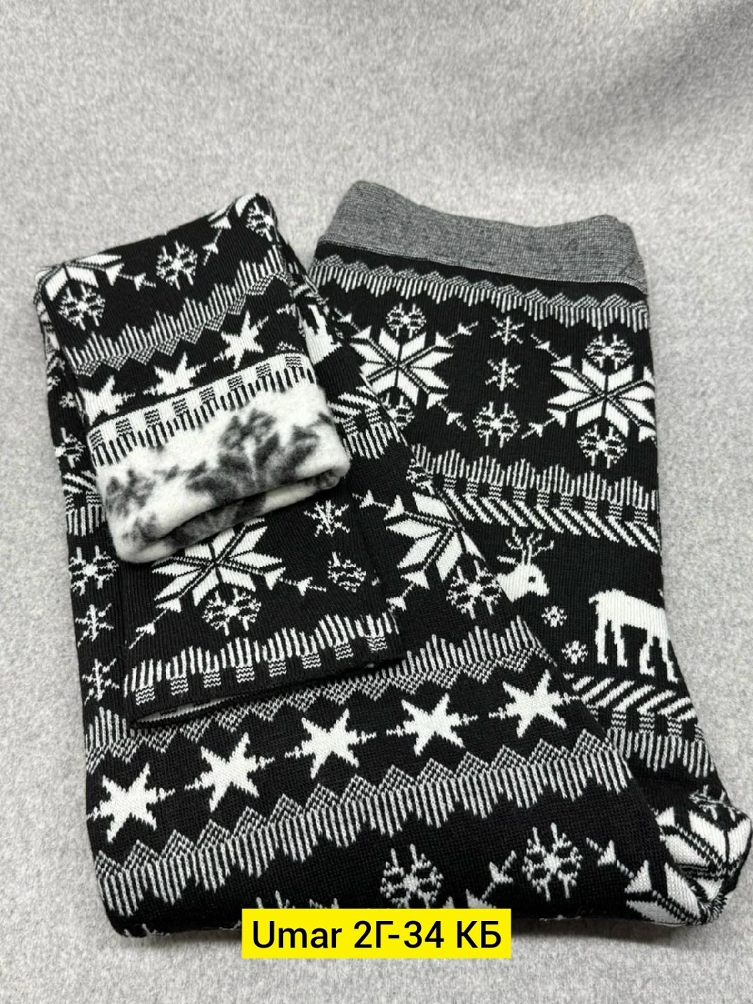 носки оптом,носки мужские,лосины с оленями теплые,лосины на меху,теплые лосины