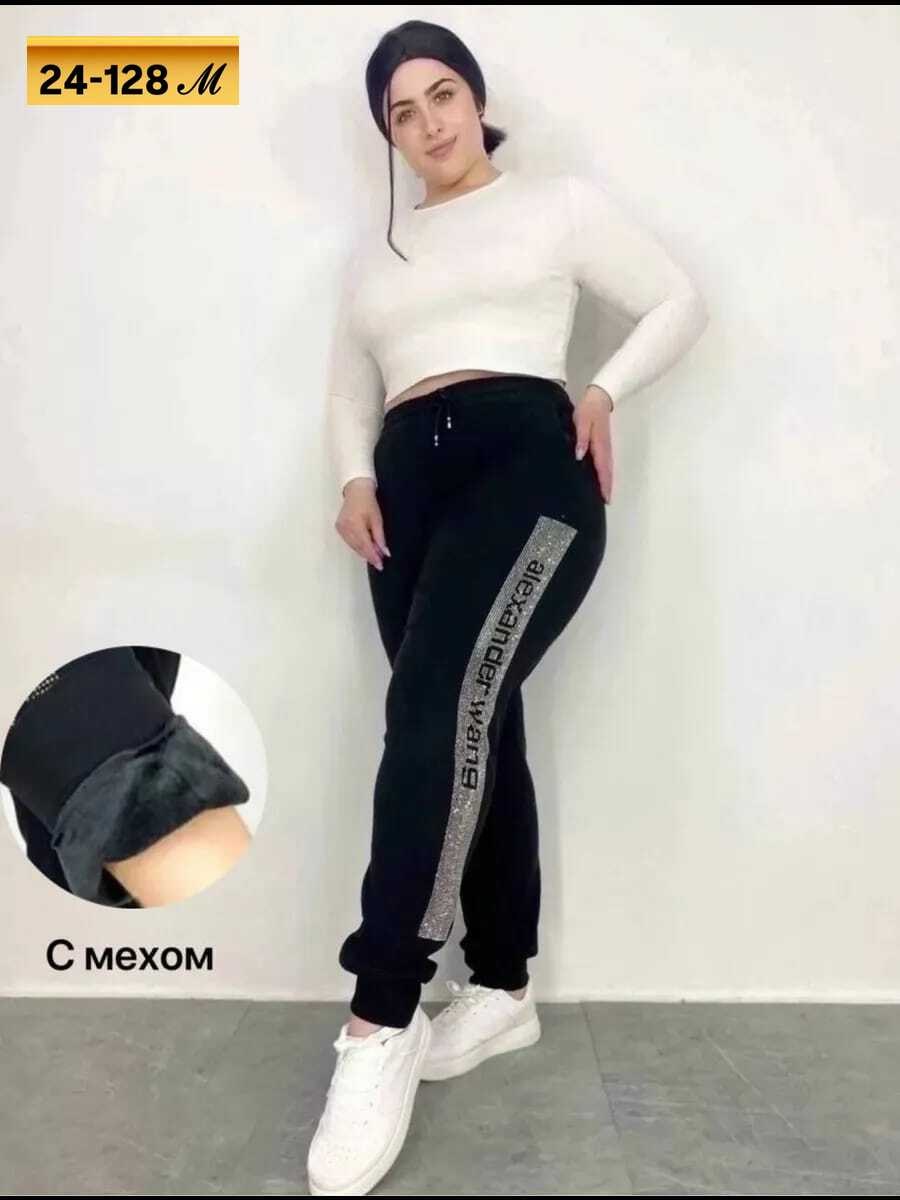спортивные брюки женские,cпортивные штаны женские,спортивные брюки,брюки со стразами,брюки спортивные штаны женские