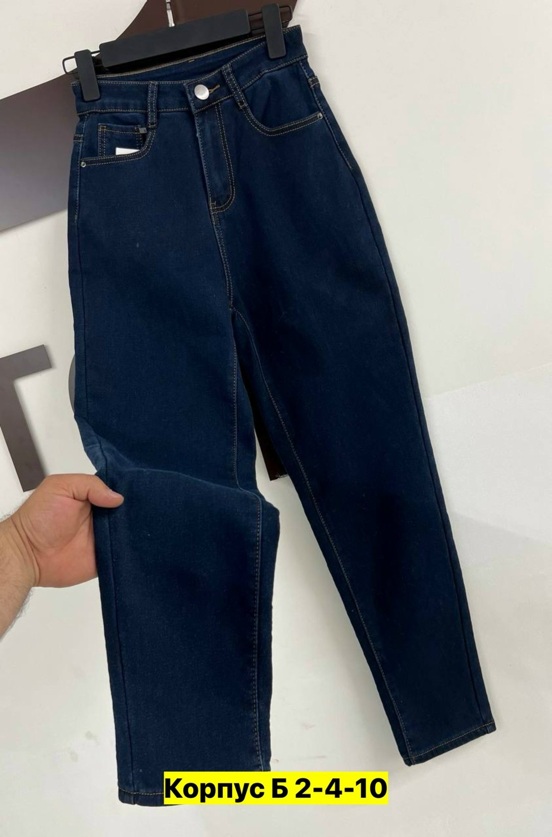 женские джинсы,джинсы брюки,джинсы мом,штаны джинсы,женские джинсы мом