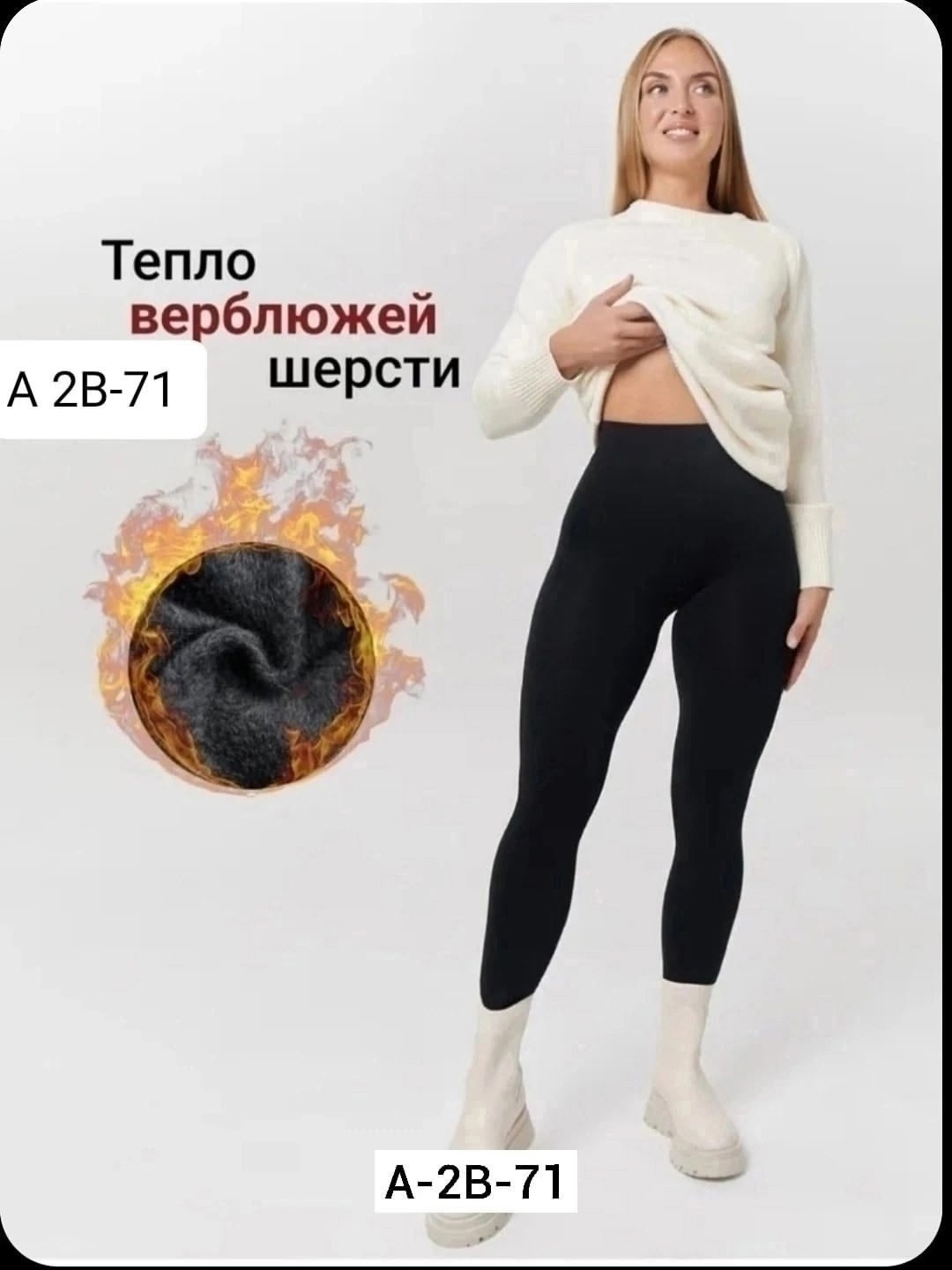 женские лосины леггинсы,лосины женские,легинсы женские,женские лосин,женские леггинсы