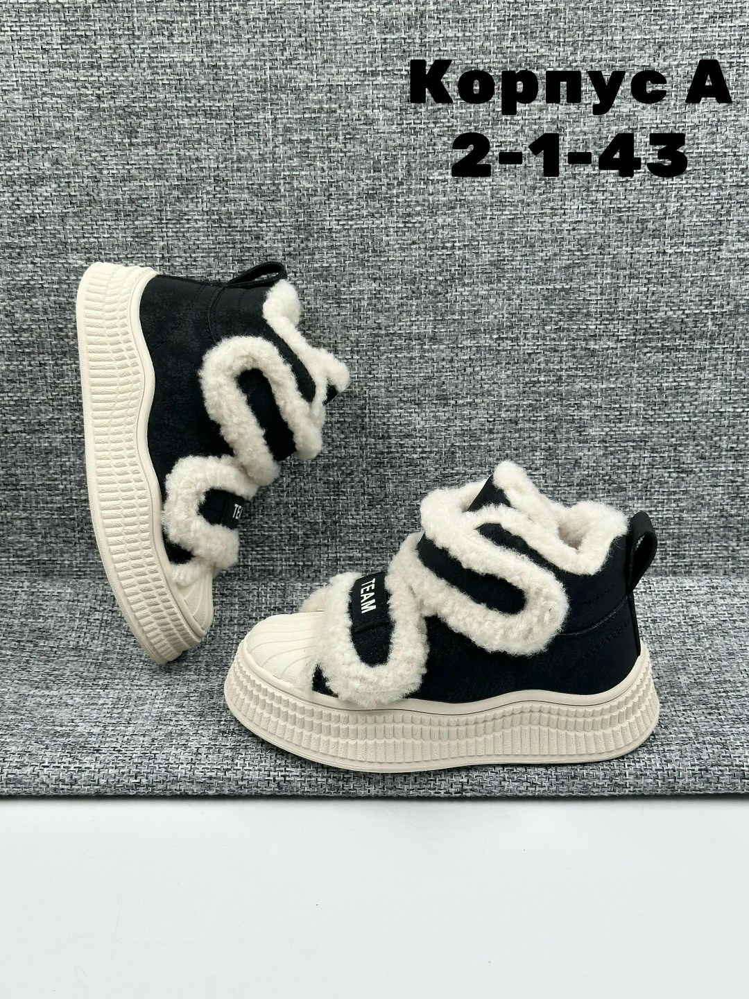 ,демисезонная ,зимняя женская ,кроссовки женские зимние, женская