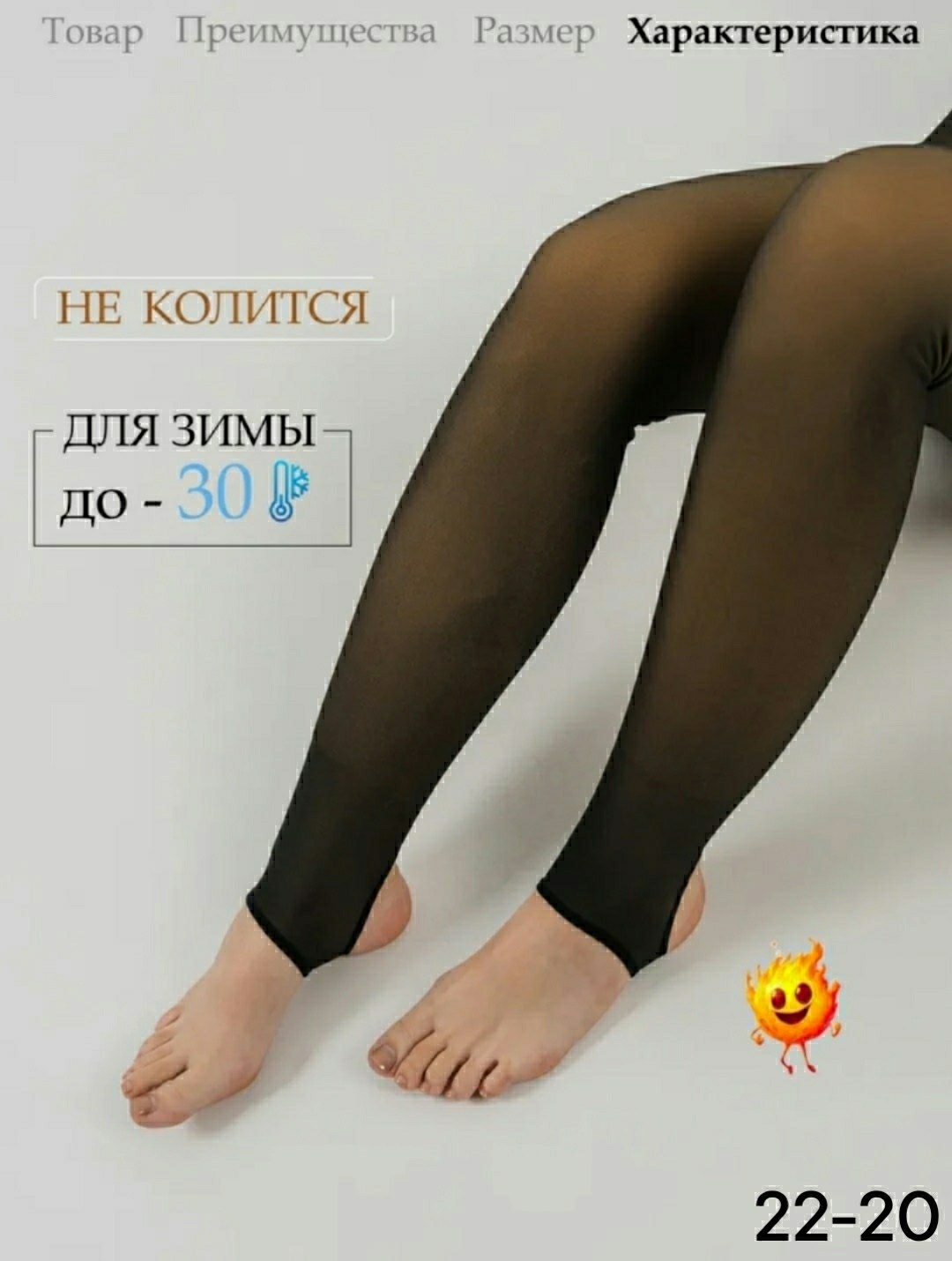 капроновые легинсы,колготки теплые,женские леггинсы,колготки лосины,женские легинсы