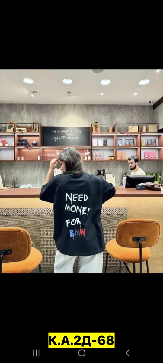 футболка need money for bmw,футболка оверсайз need money for porsche,need money for bmw,футболка оверсайз с принтами,футболка оверсайз