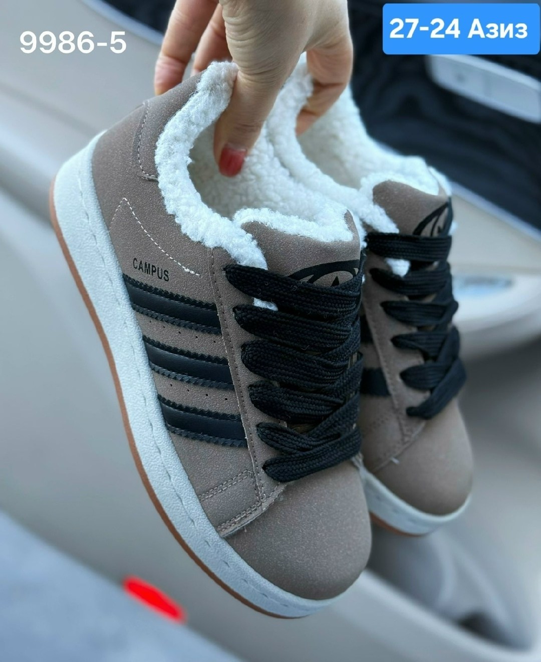 кроссовки adidas campus зимние с мехом adidas,кроссовки зимние adidas campus,,кроссовки adidas campus зимние с мехом,кроссовки теплые